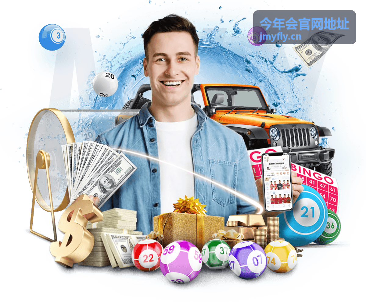 今年会官网地址 常见问题